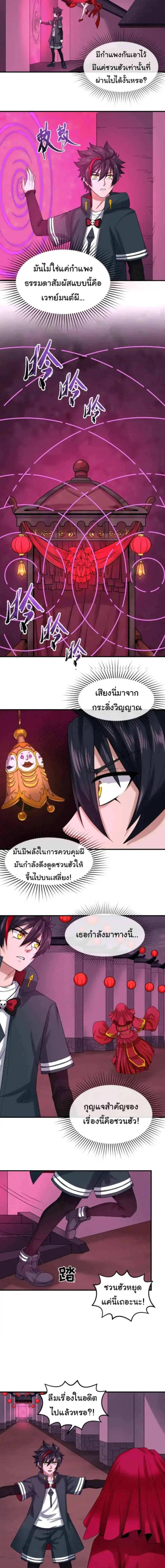 หน้าที่ 5