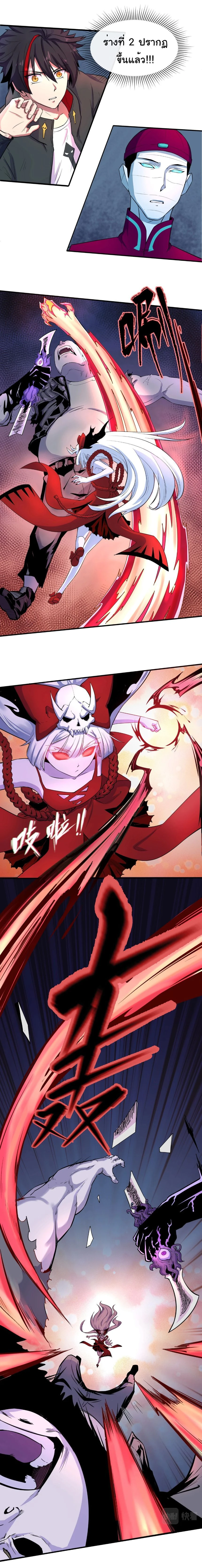 หน้าที่ 6