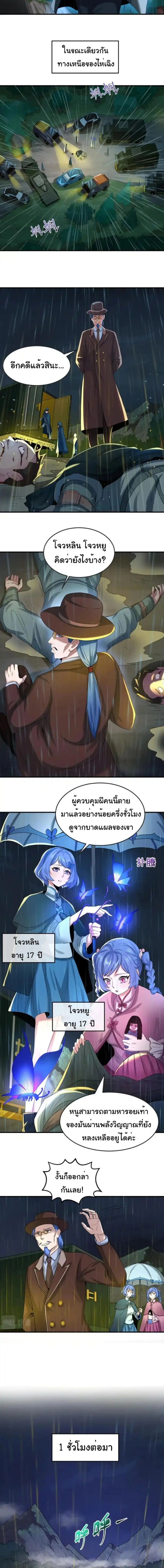 หน้าที่ 7