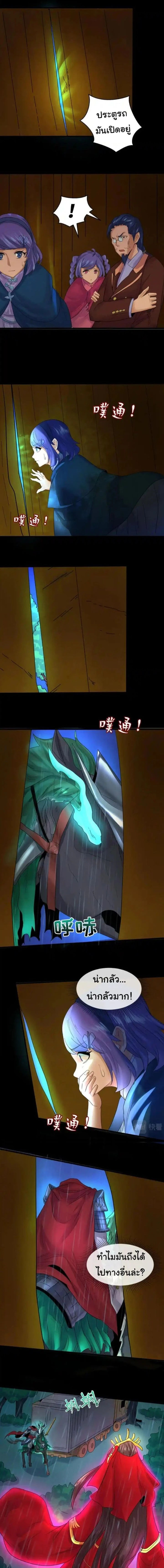 หน้าที่ 7