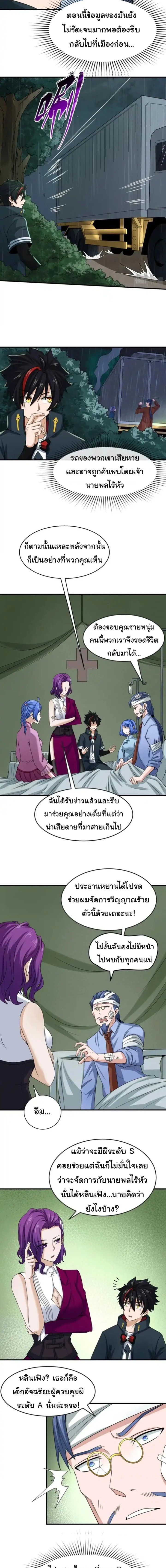 หน้าที่ 5