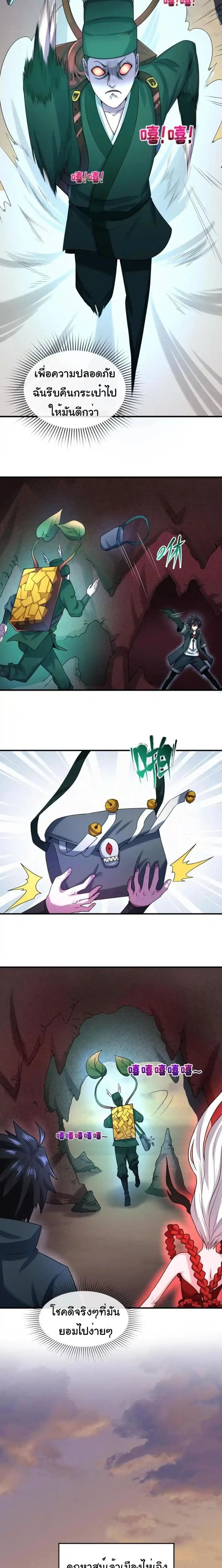 หน้าที่ 9