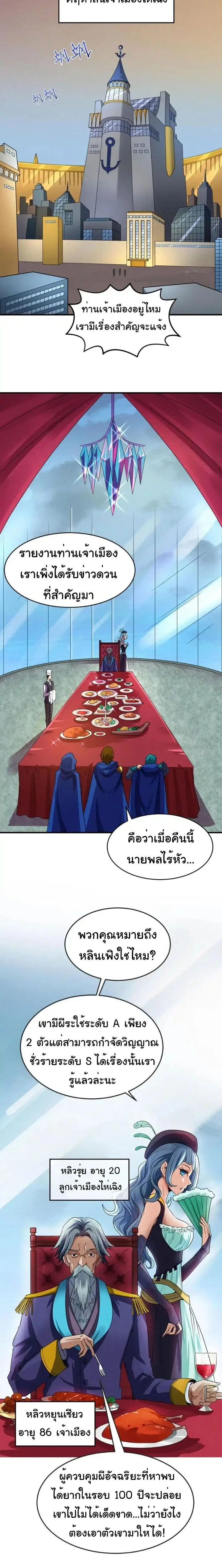 หน้าที่ 10