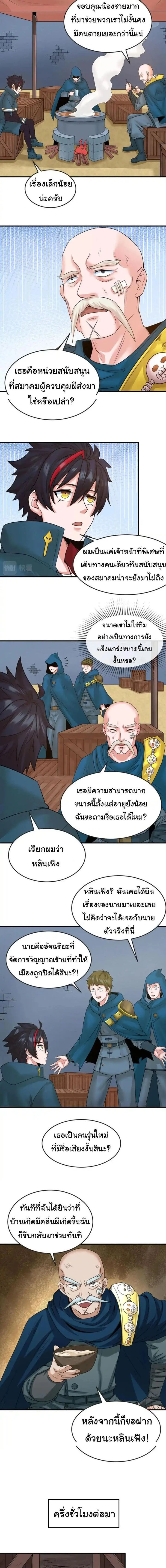 หน้าที่ 5