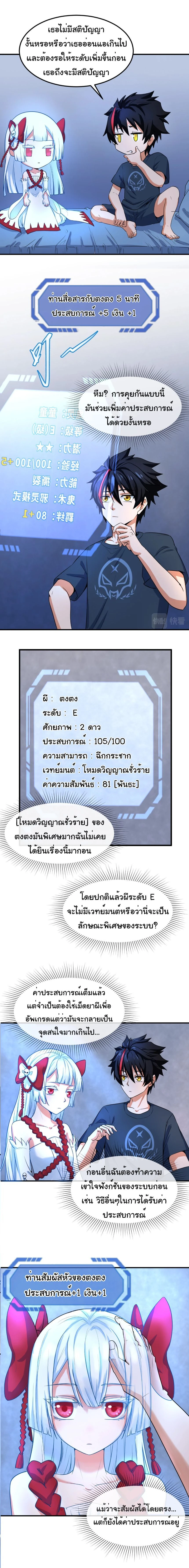 หน้าที่ 2