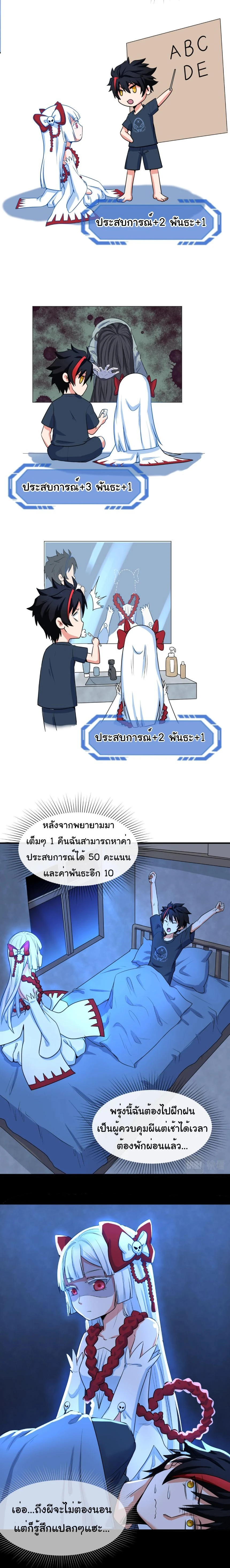 หน้าที่ 3