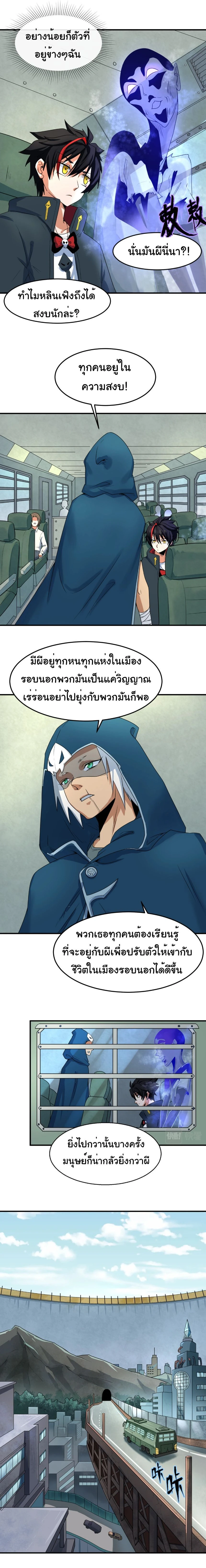 หน้าที่ 5