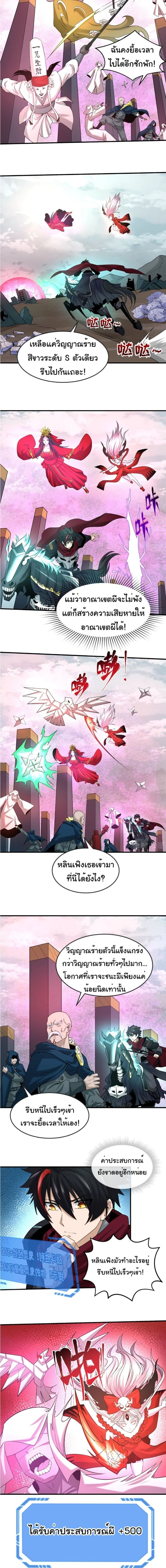 หน้าที่ 7