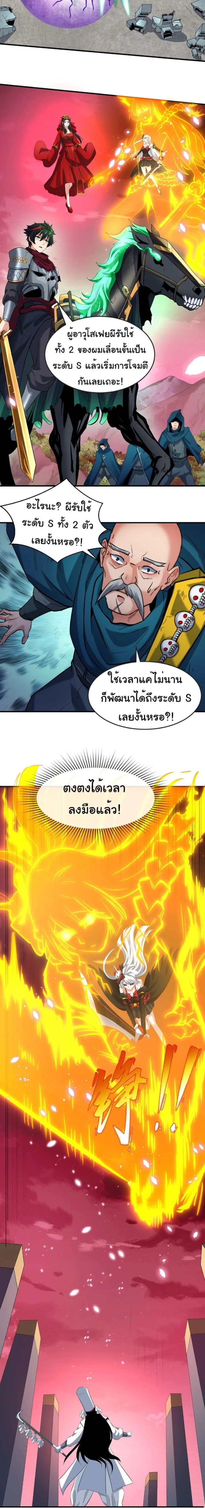 หน้าที่ 9