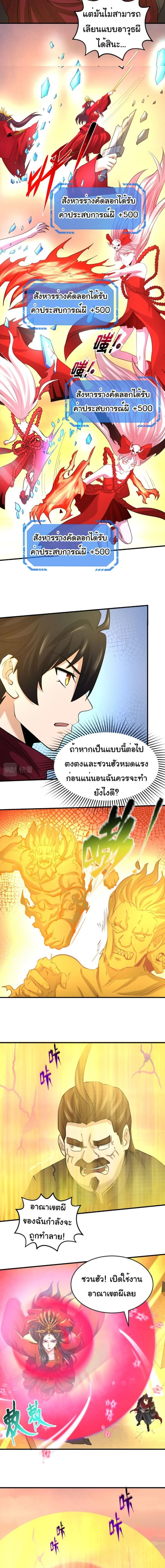 หน้าที่ 3
