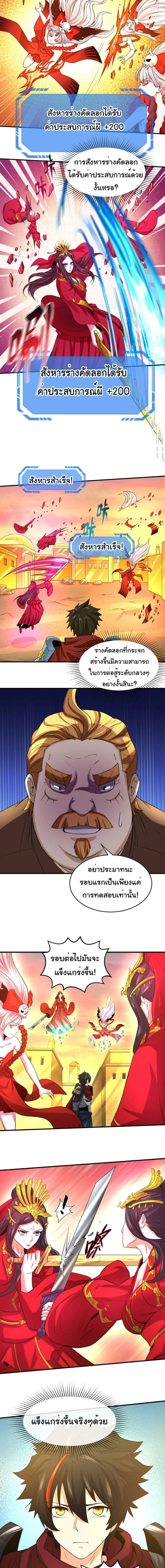 หน้าที่ 2