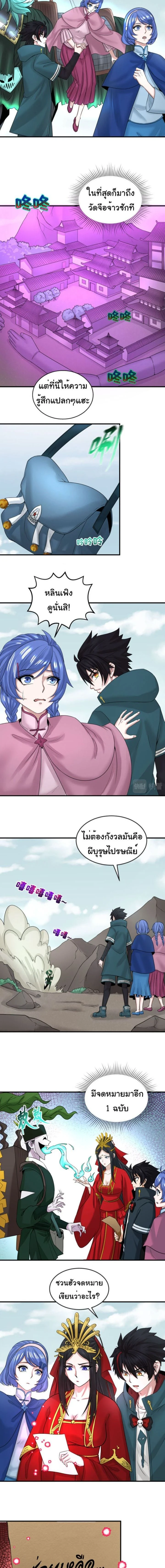หน้าที่ 3