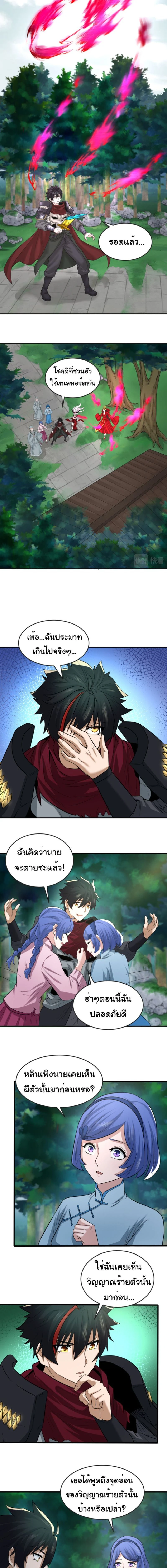 หน้าที่ 7