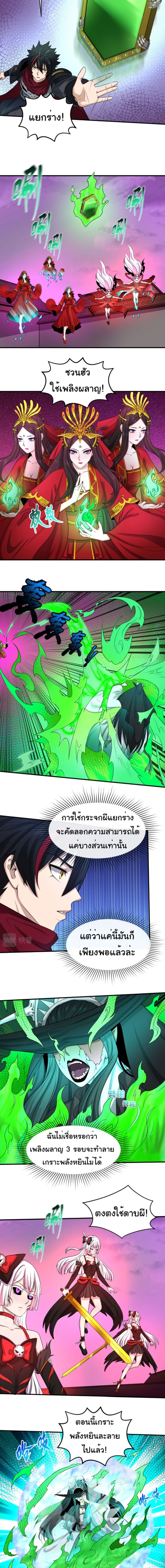 หน้าที่ 3