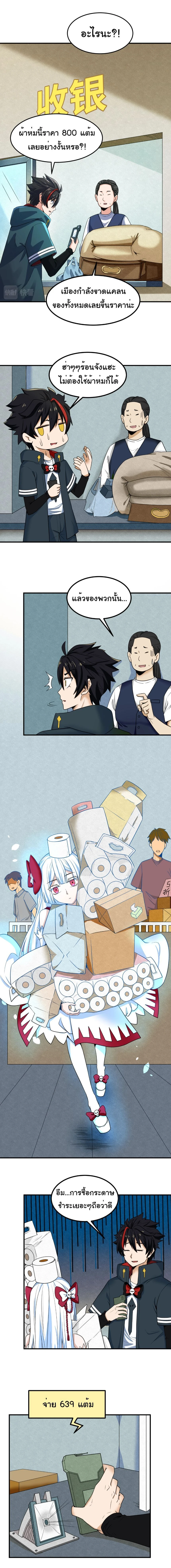 หน้าที่ 2