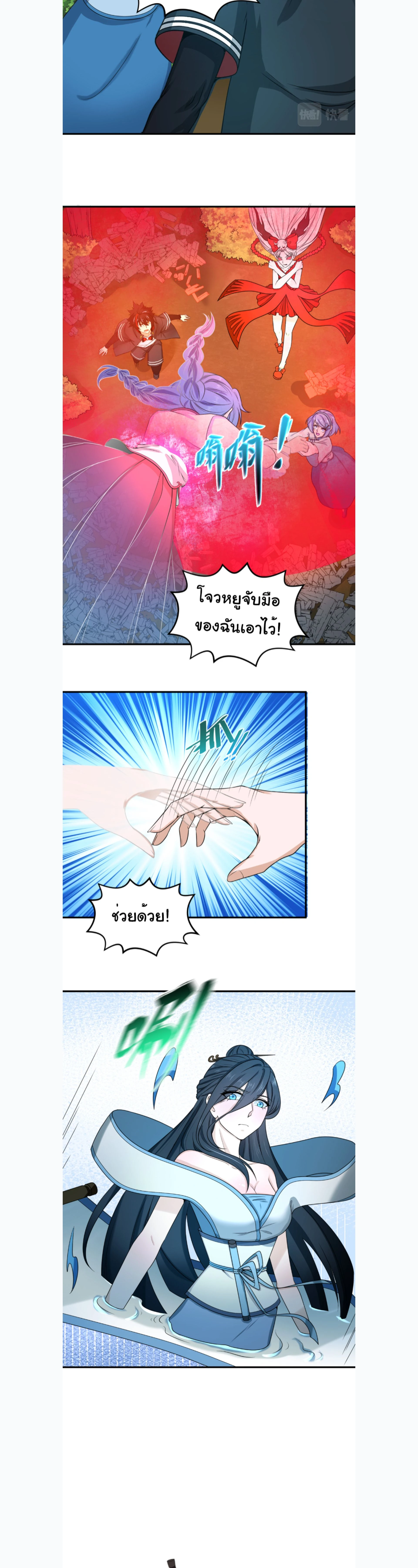 หน้าที่ 12