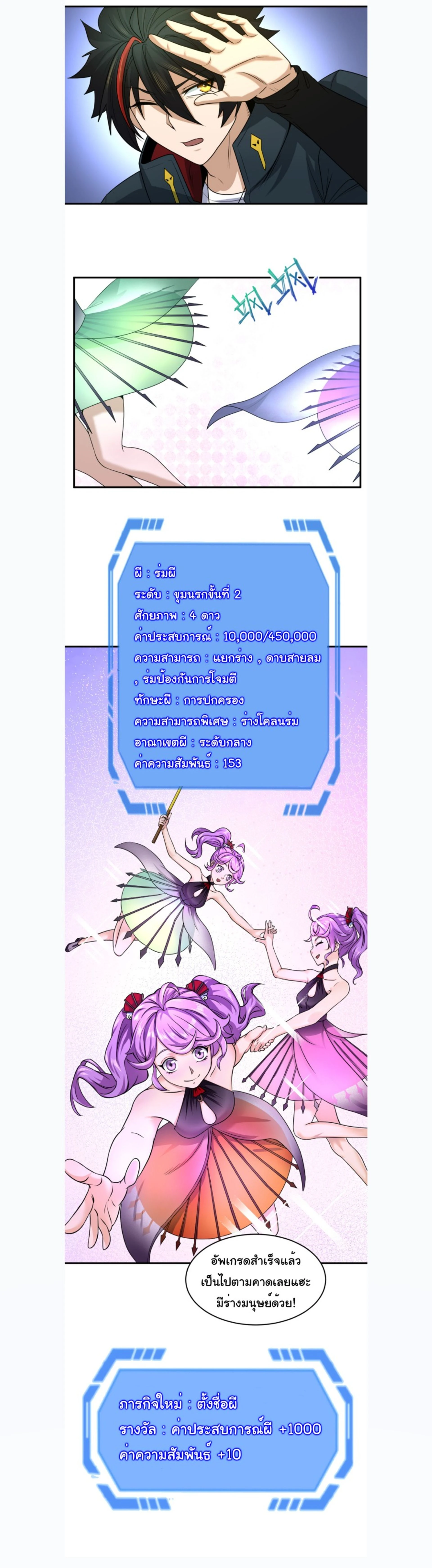 หน้าที่ 15