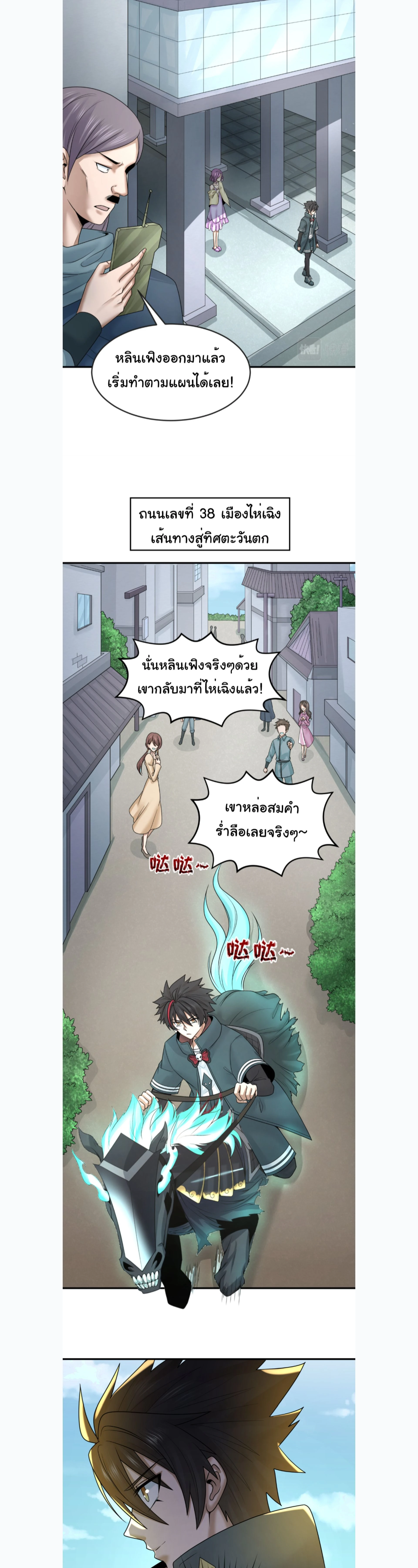 หน้าที่ 5