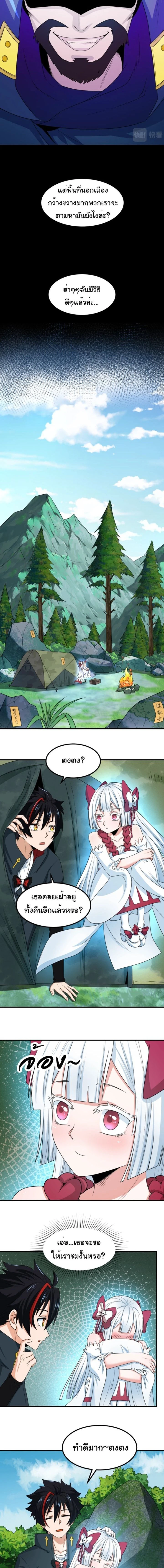 หน้าที่ 2