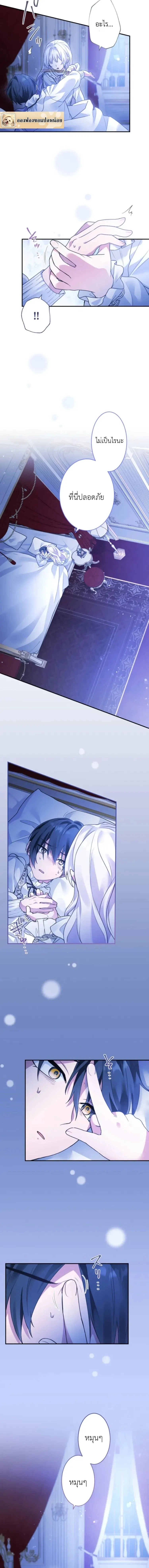 หน้าที่ 21