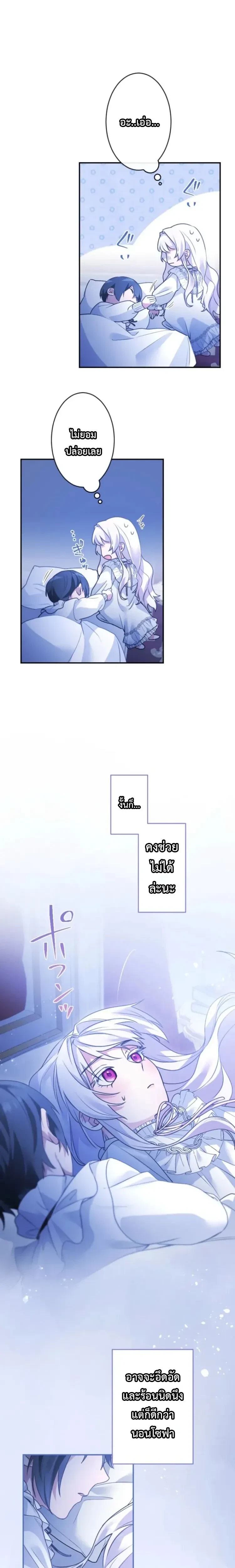 หน้าที่ 25