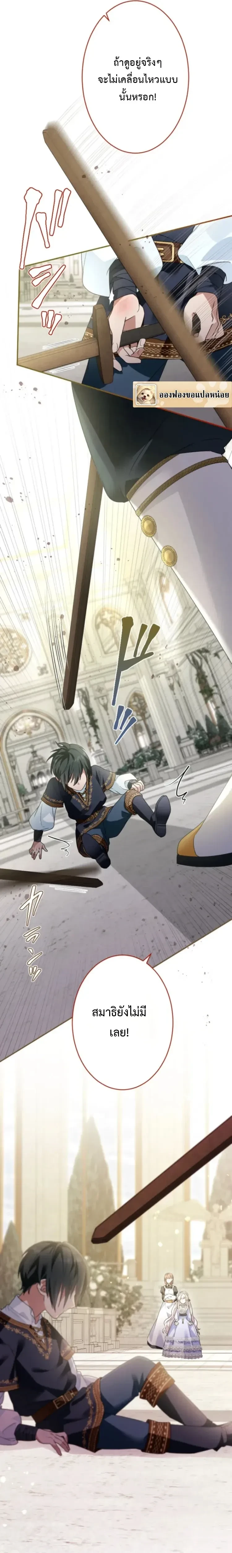 หน้าที่ 10