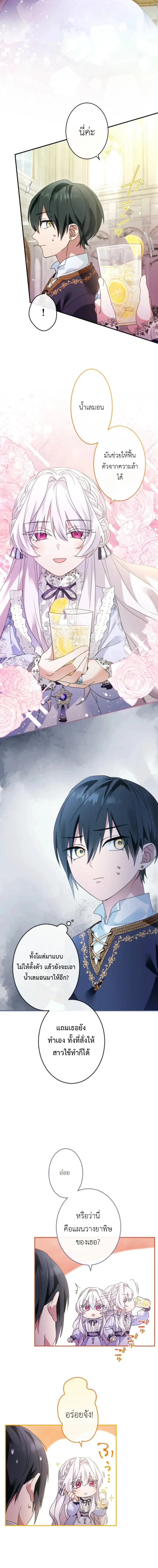 หน้าที่ 6