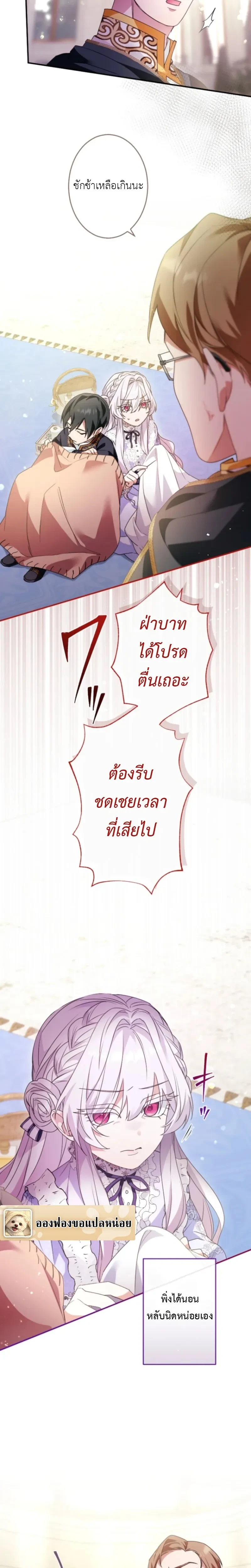 หน้าที่ 20