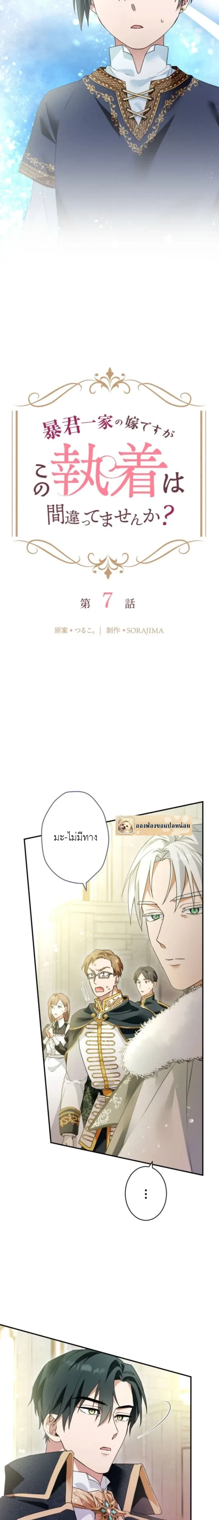 หน้าที่ 2