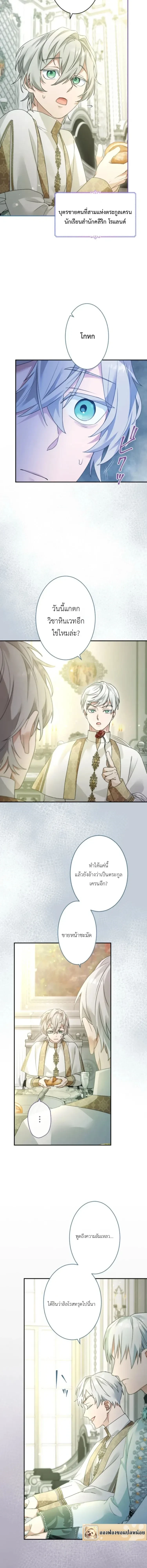 หน้าที่ 3