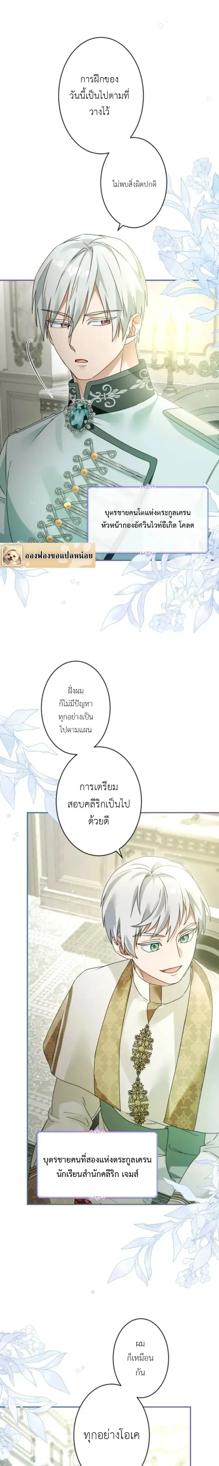 หน้าที่ 2