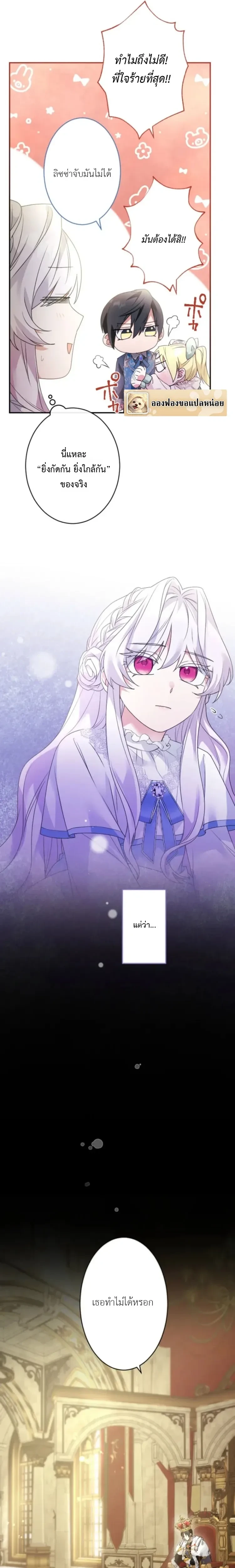 หน้าที่ 10