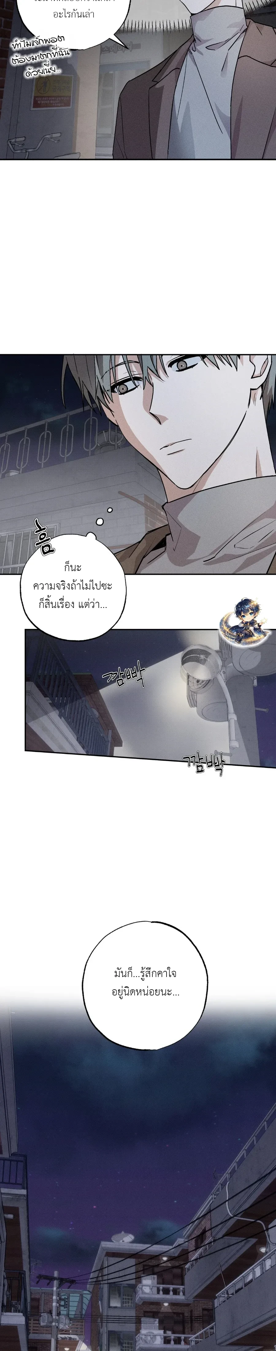 หน้าที่ 17