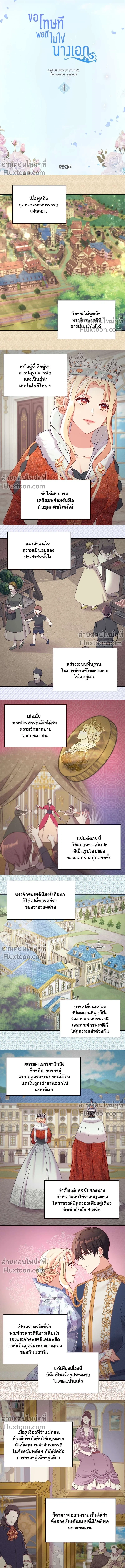 หน้าที่ 2