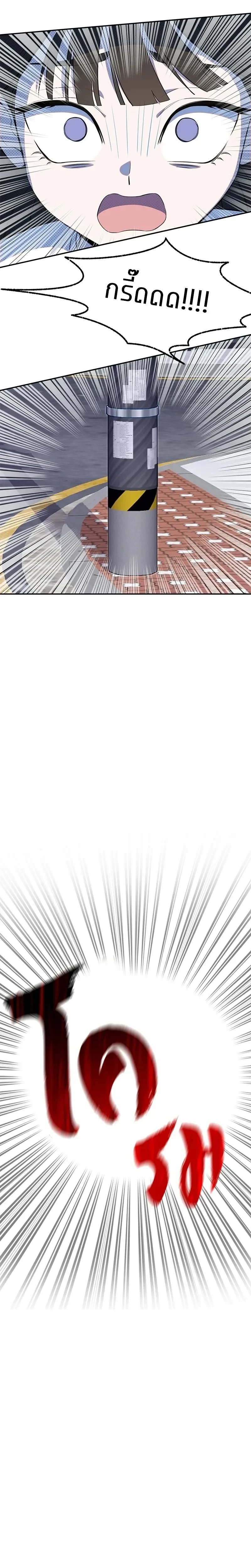 หน้าที่ 31