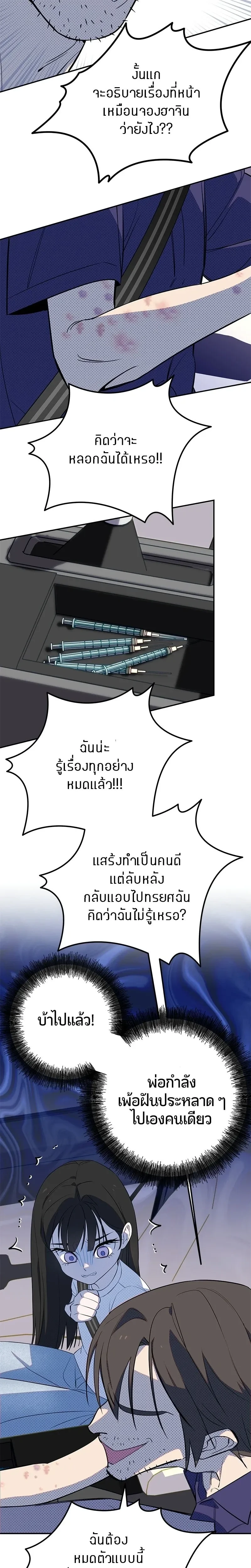 หน้าที่ 29