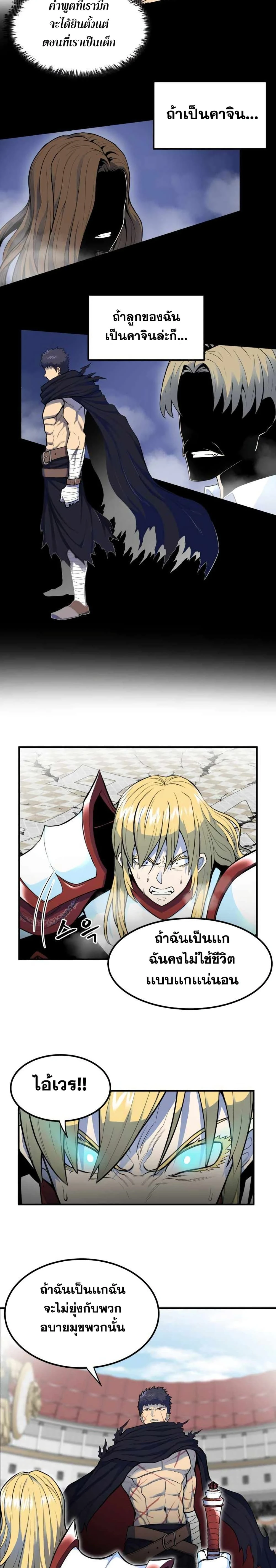 หน้าที่ 28