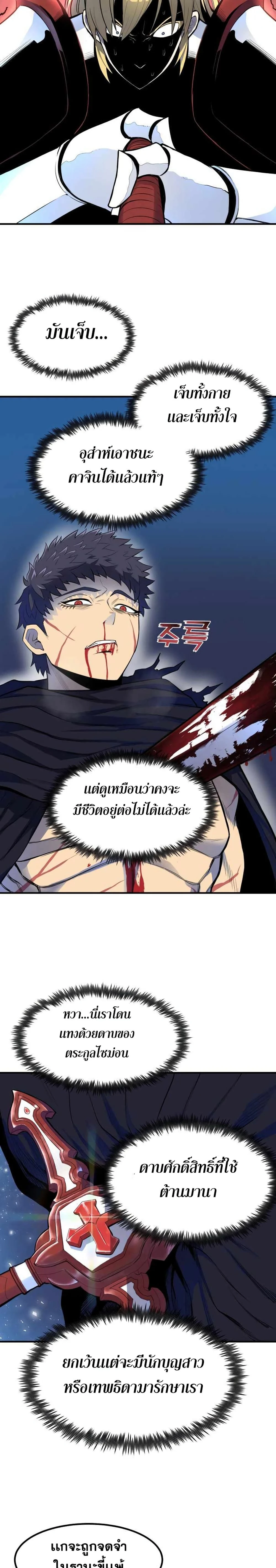 หน้าที่ 31