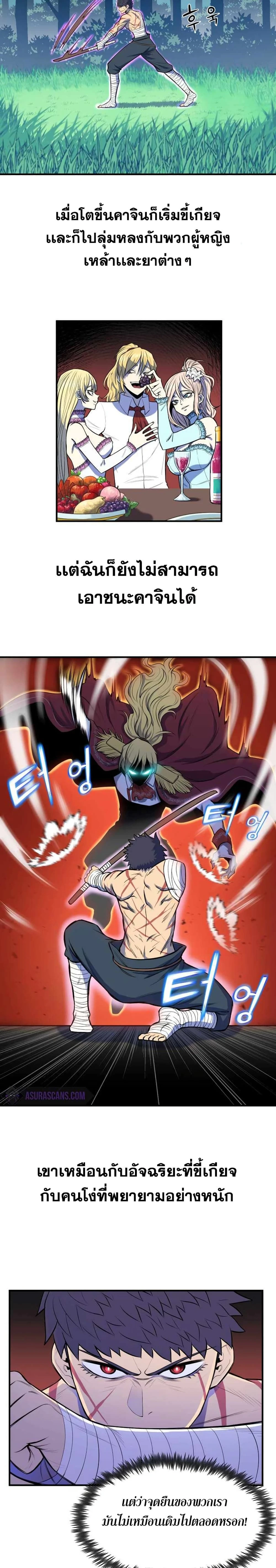 หน้าที่ 20