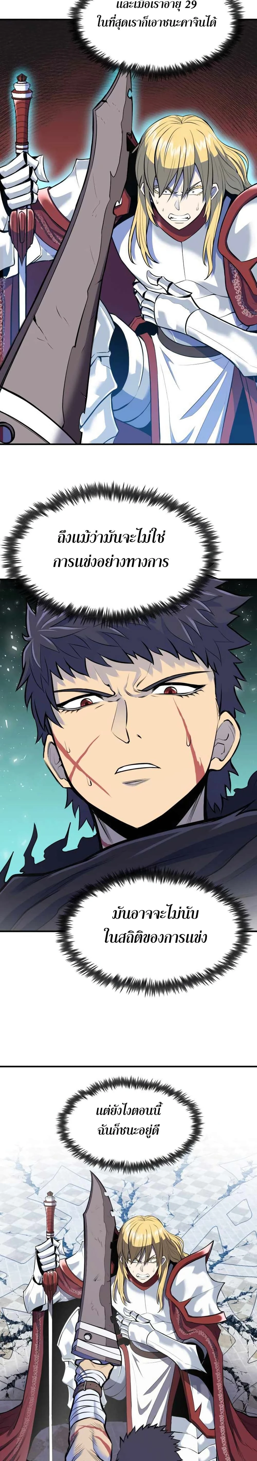 หน้าที่ 26