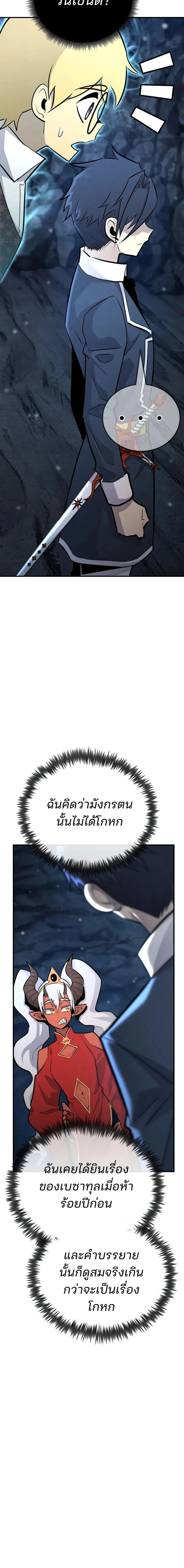 หน้าที่ 28