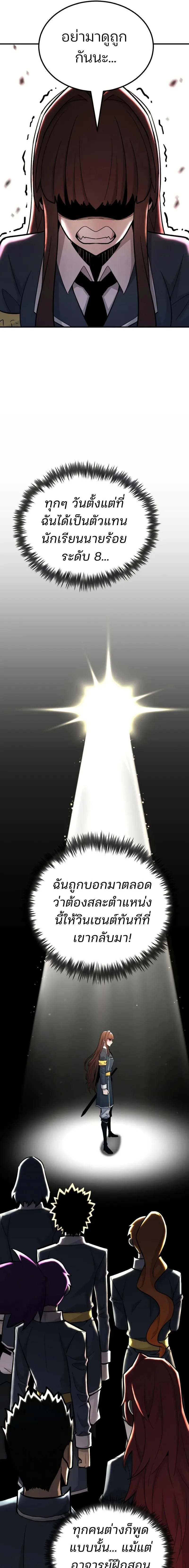 หน้าที่ 27