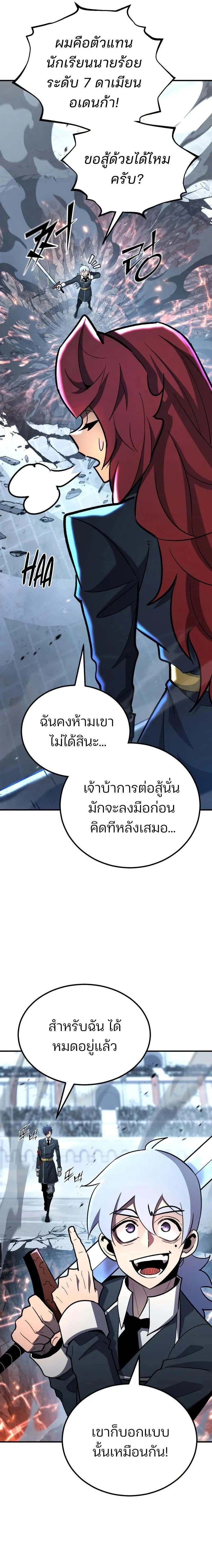 หน้าที่ 19