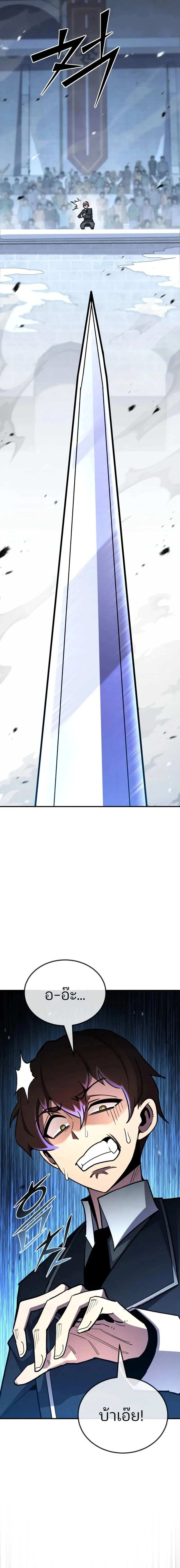 หน้าที่ 32