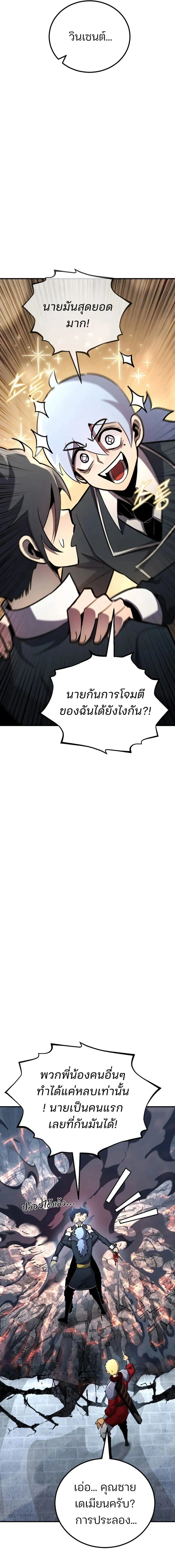 หน้าที่ 29