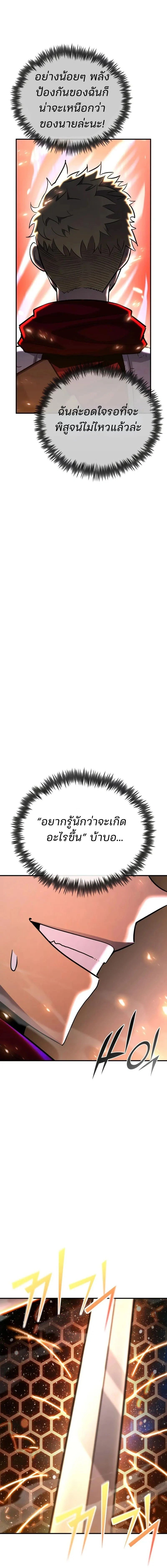 หน้าที่ 27