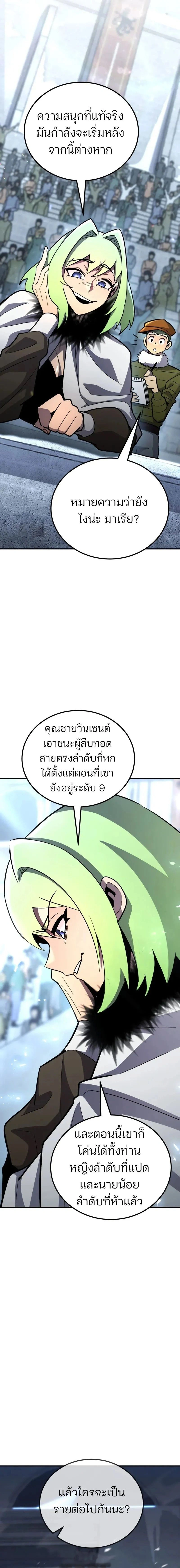 หน้าที่ 31
