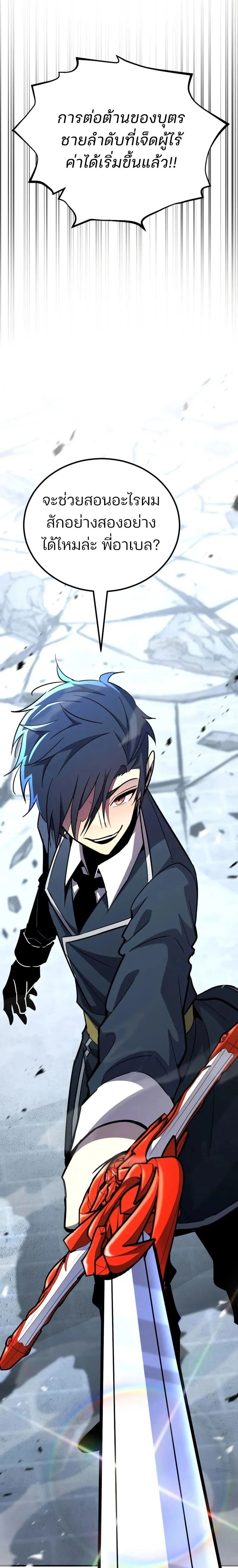 หน้าที่ 33