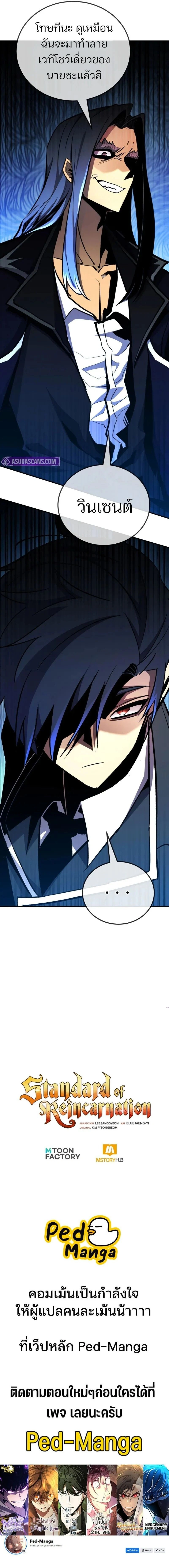 หน้าที่ 30