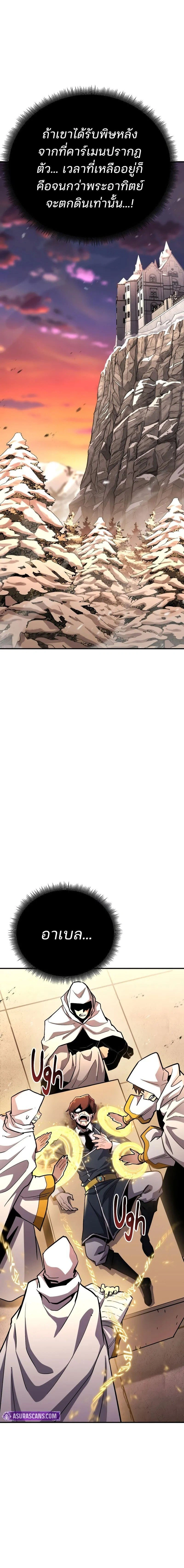 หน้าที่ 31